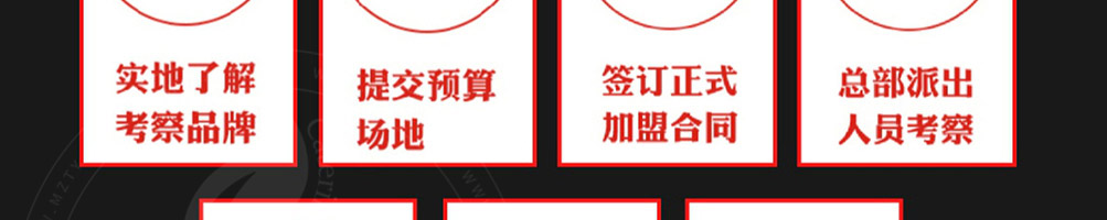 霹雳哥火锅加盟