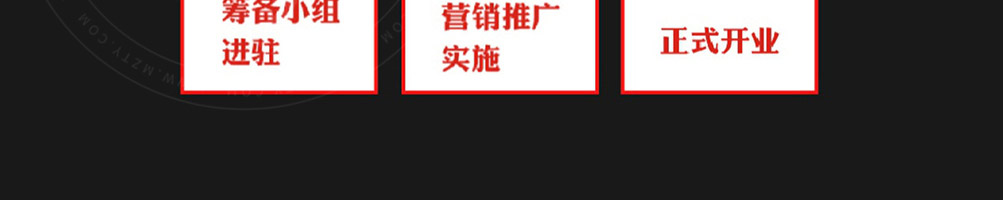 霹雳哥火锅加盟
