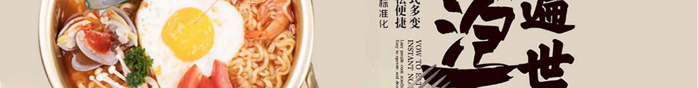 泡面小食堂加盟