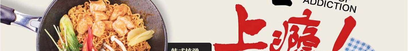 泡面小食堂加盟