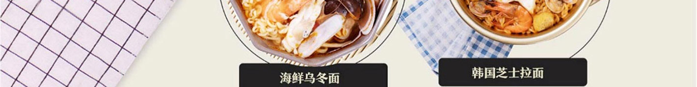 泡面小食堂加盟