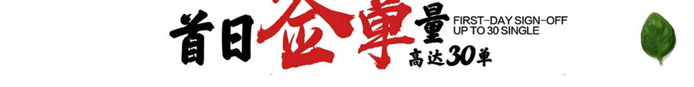 泡面小食堂加盟