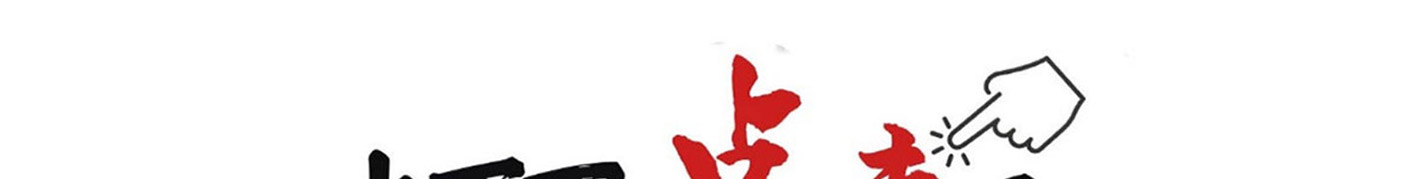 泡面小食堂加盟