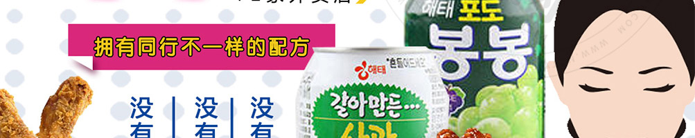 朴嫂炸鸡加盟