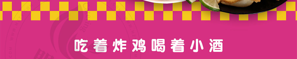 朴嫂炸鸡加盟