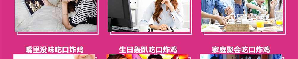 朴嫂炸鸡加盟