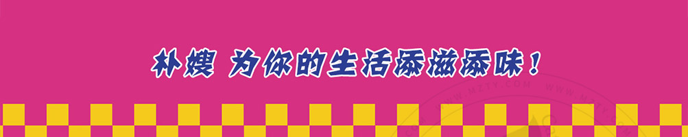 朴嫂炸鸡加盟