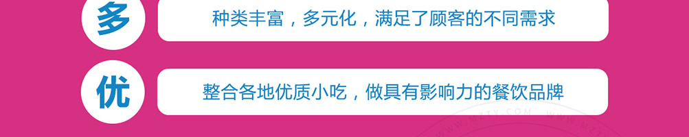 朴嫂炸鸡加盟
