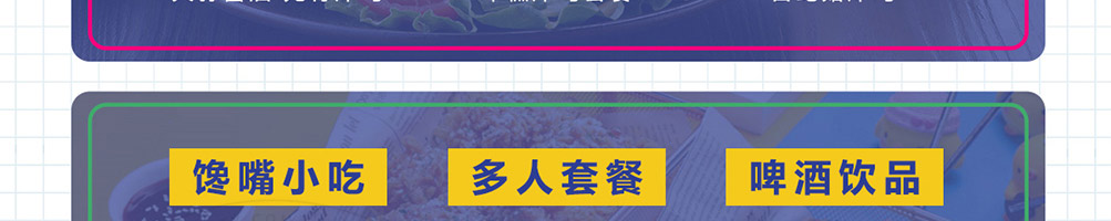 朴嫂炸鸡加盟