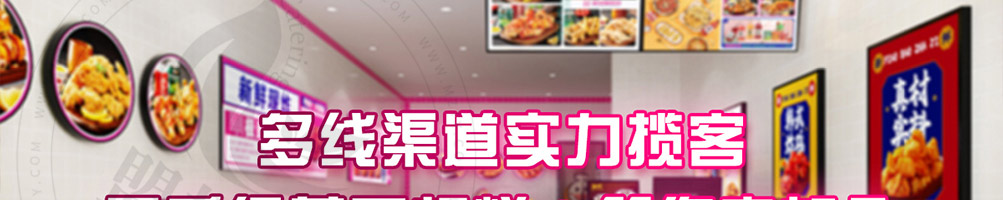 朴嫂炸鸡加盟