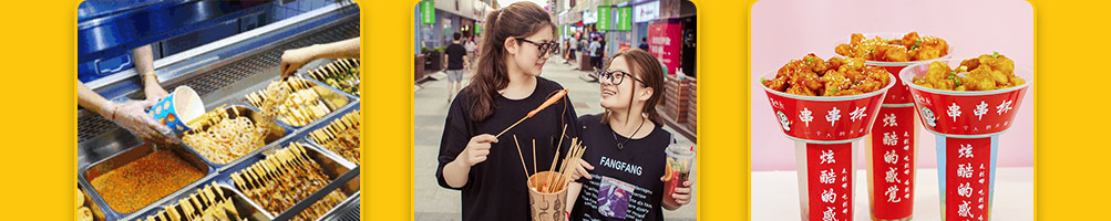 签佰度串串杯加盟
