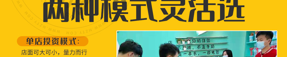 签佰度串串杯加盟