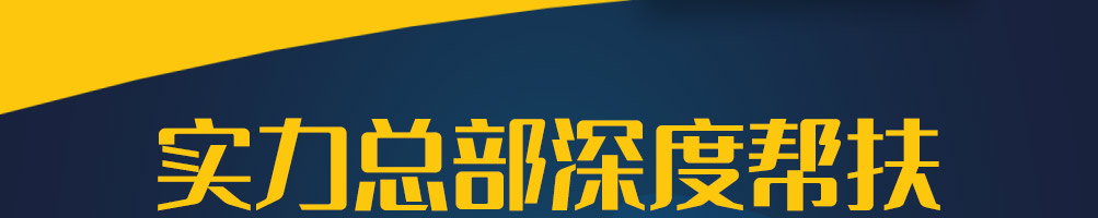 签佰度串串杯加盟