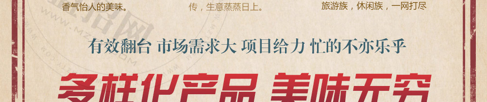 签佰度火锅串串加盟