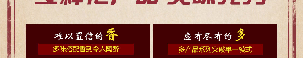 签佰度火锅串串加盟