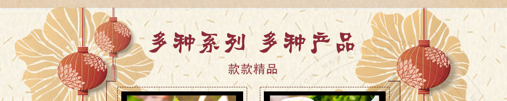 签佰度火锅串串加盟