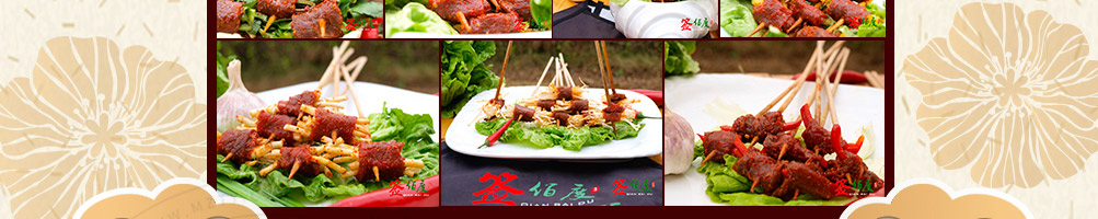 签佰度火锅串串加盟