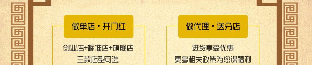 签佰度火锅串串加盟
