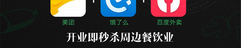 七把九焖锅加盟