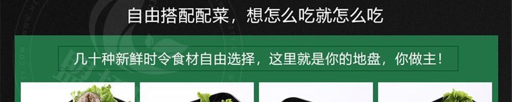 七把九焖锅加盟