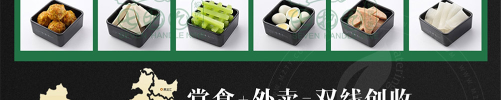 七把九焖锅加盟