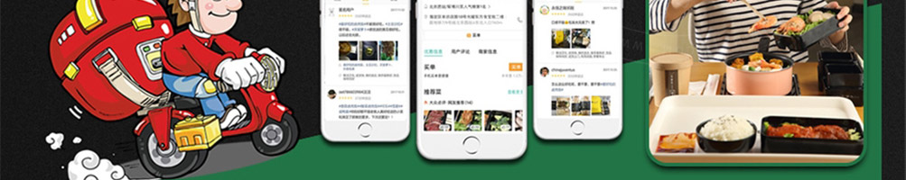 七把九焖锅加盟