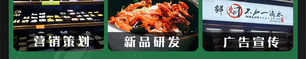 七把九焖锅加盟