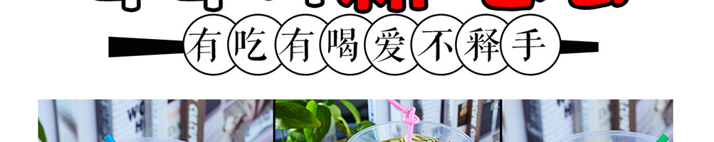 签杯族网红串串杯加盟