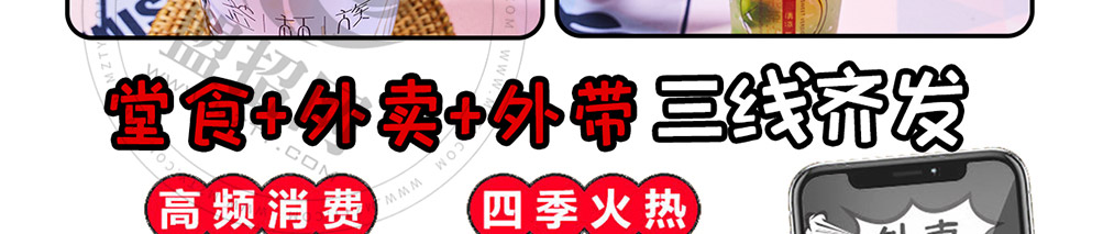 签杯族网红串串杯加盟