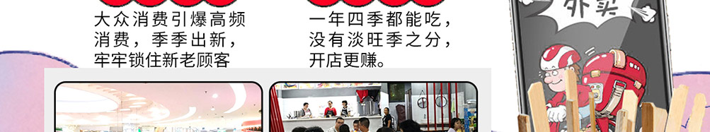 签杯族网红串串杯加盟
