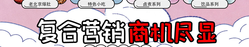 签杯族网红串串杯加盟