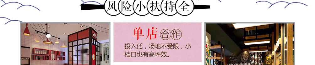 签杯族网红串串杯加盟
