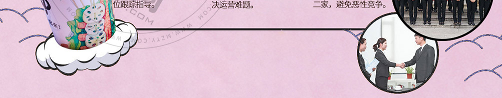 签杯族网红串串杯加盟