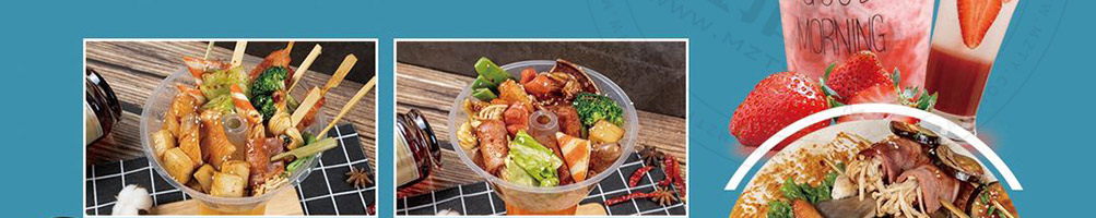 签杯族炸串杯加盟