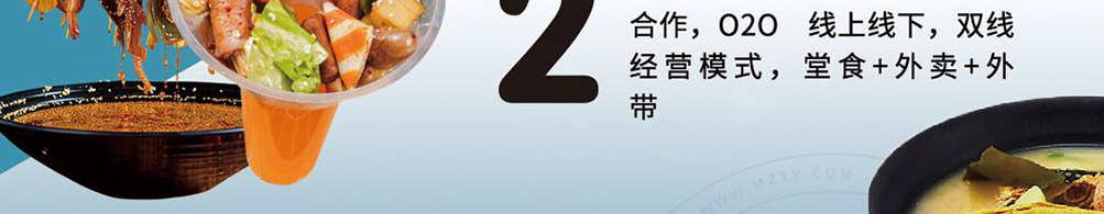 签杯族炸串杯加盟