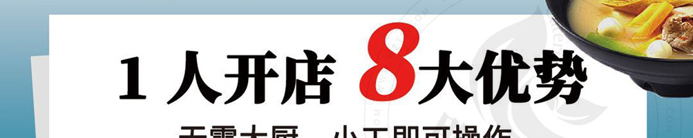 签杯族炸串杯加盟