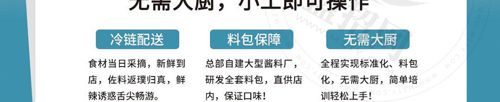 签杯族炸串杯加盟