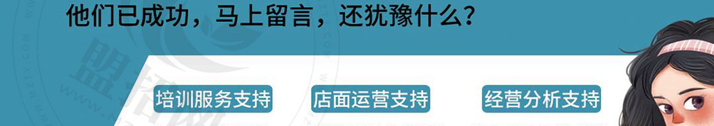 签杯族炸串杯加盟