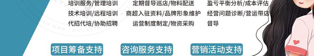 签杯族炸串杯加盟