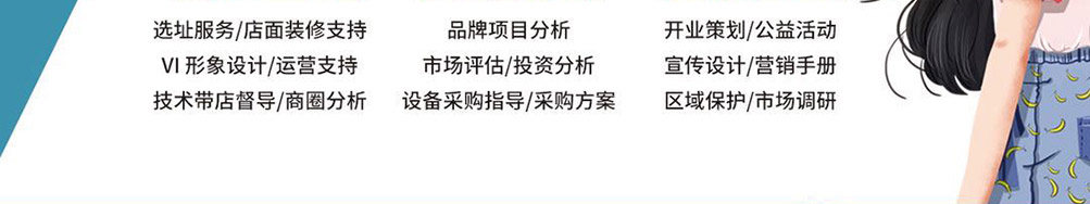 签杯族炸串杯加盟