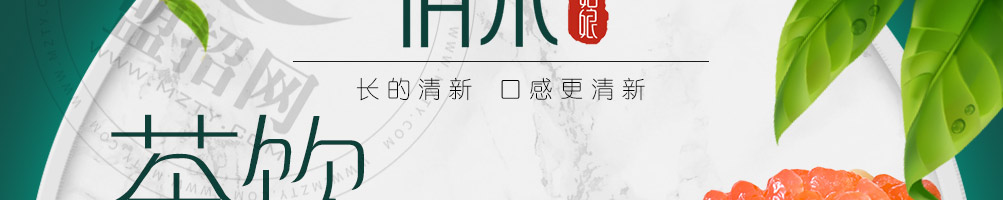 俏茶茶饮加盟