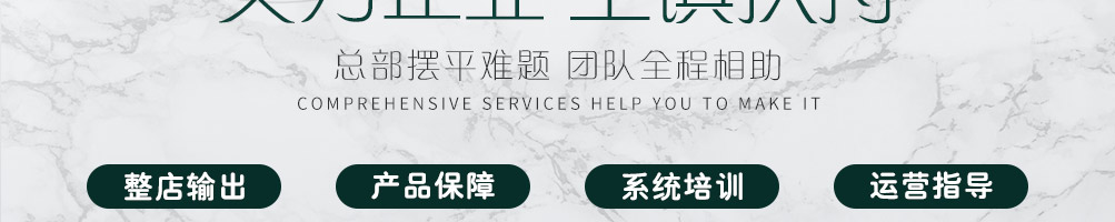 俏茶茶饮加盟