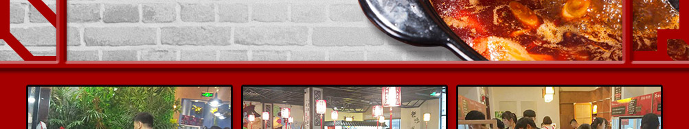 签二爷火锅串串加盟