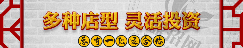 签二爷火锅串串加盟