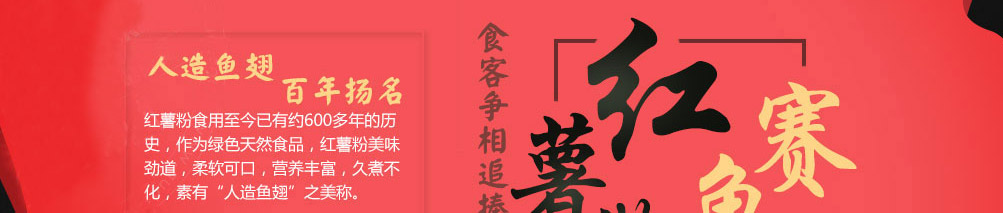 圈粉时代酸辣粉加盟