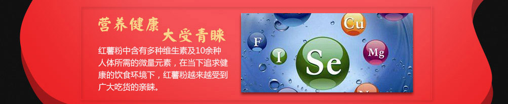 圈粉时代酸辣粉加盟