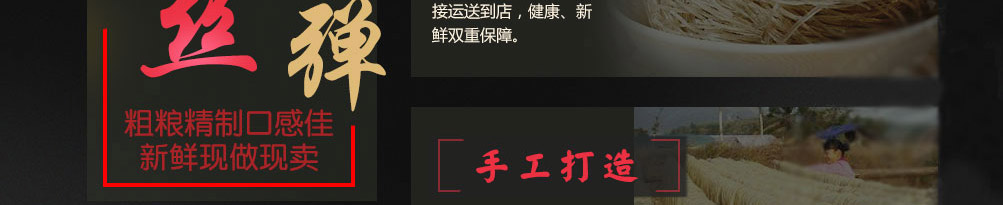 圈粉时代酸辣粉加盟