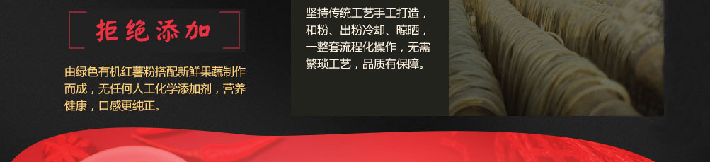 圈粉时代酸辣粉加盟