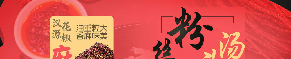 圈粉时代酸辣粉加盟