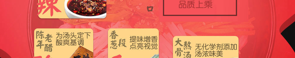 圈粉时代酸辣粉加盟
